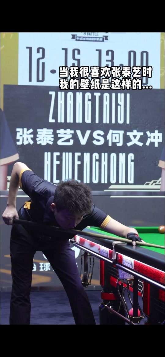 尤其是半决 尤其是半决