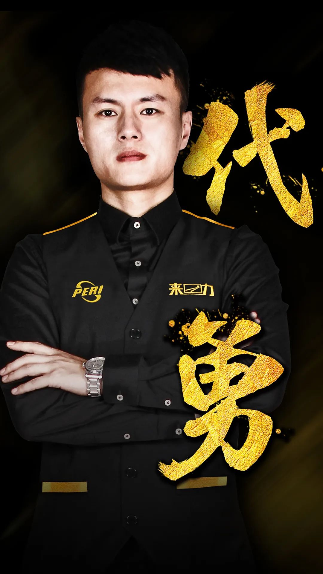 更多可能性 更多可能性