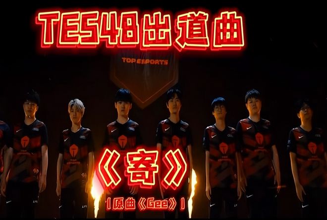 中超强强对 中超强强对