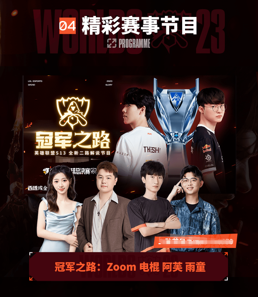 大号积累价 大号积累价